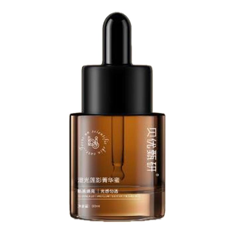 贝优甄研 睡莲光透精华液（原澄光莲影精华蜜）30ml（去盒）