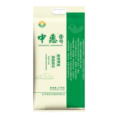中惠一级南方长粒香米