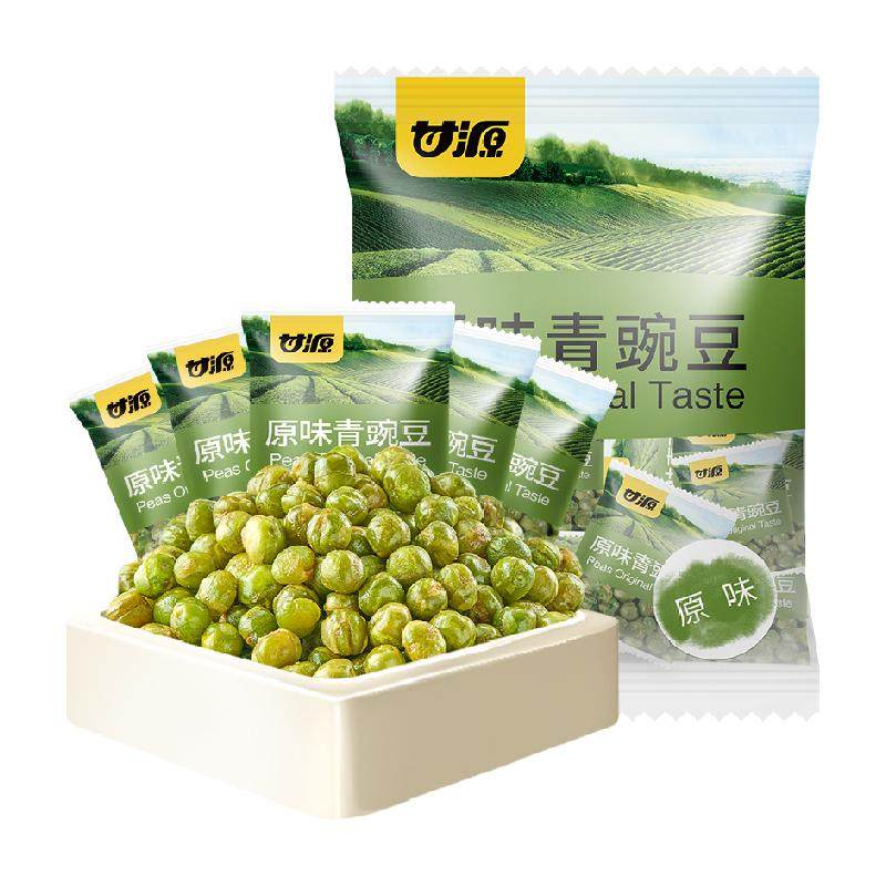 甘源原味青豌豆甄选北美青豆休闲小食聚餐送礼坚果小吃独立小袋装