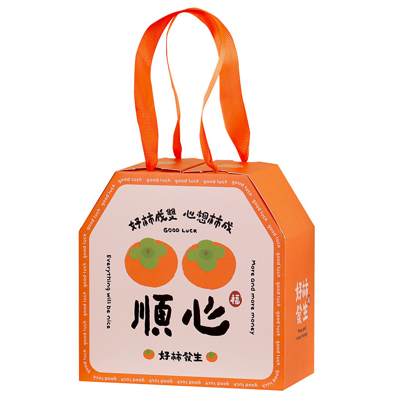 新年柿柿如意糖果手提盒子春节好事发生牛轧糖雪花酥年货礼盒包装