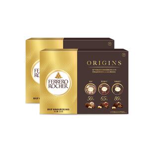 费列罗官方旗舰店榛果威化黑巧克力制品24粒*2礼盒装零食送男女友