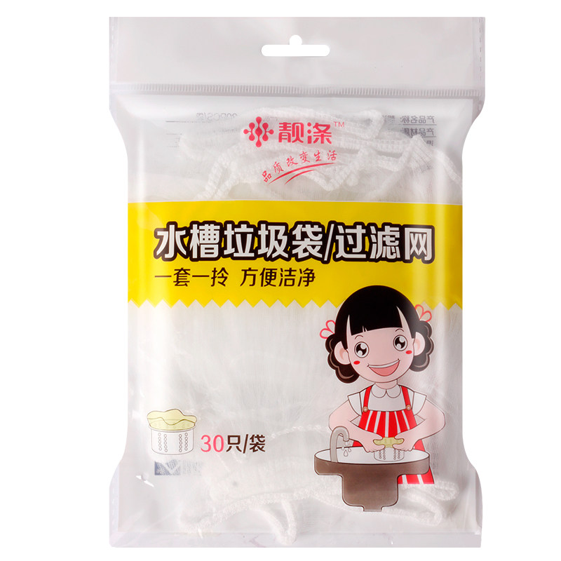 厨房水槽过滤网一次性洗菜盆剩菜垃圾浴室下水道地漏头发防堵神器