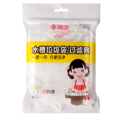 厨房水槽过滤网一次性下水道防堵