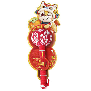 马年新款艾草锤礼盒伴手礼新年礼物养生送爸爸妈妈贴心按摩送老人