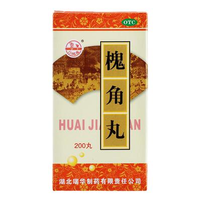 【梁湖】槐角丸0.18g*200丸*1瓶/盒