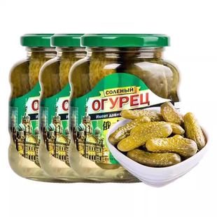 俄式乳酸黄瓜3罐0俄罗斯罐头腌小酸食品酱瓜即食下饭汉堡青瓜开胃