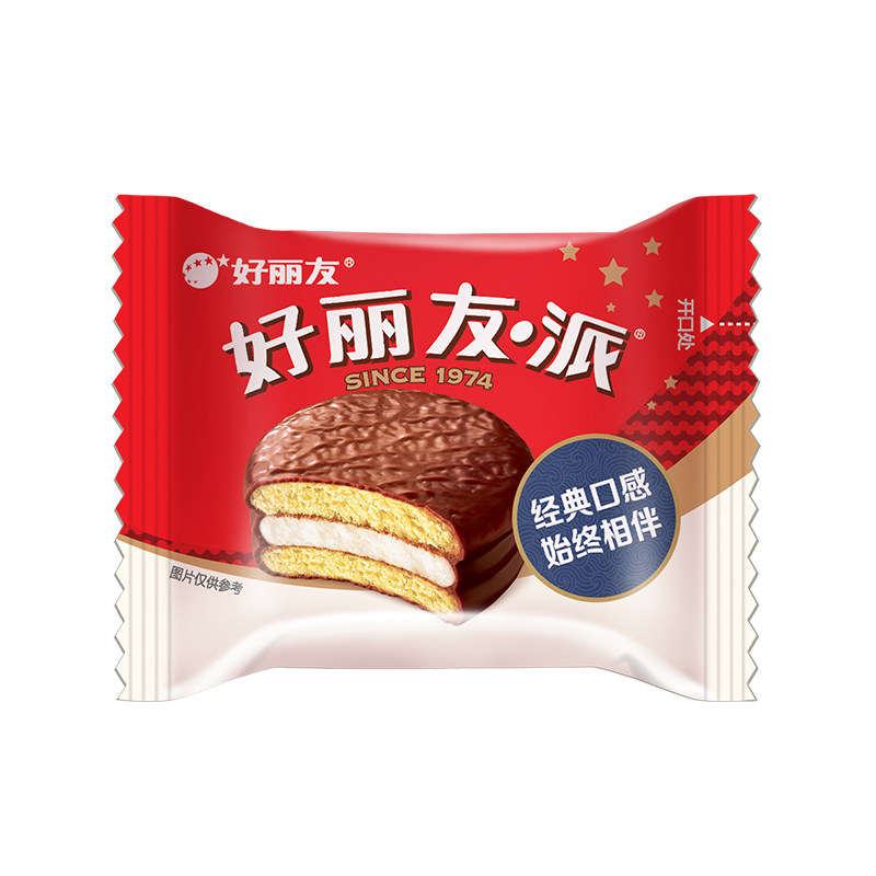 好丽友巧克力派蛋黄派抹茶派多口味30枚小吃糕点点心零食派对礼盒