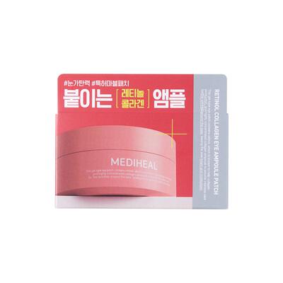 美迪惠尔A醇胶原提拉安瓶眼膜