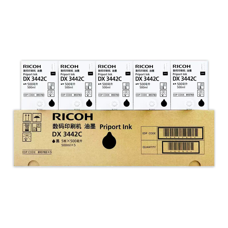 原装正品理光3442油墨 3442墨DX2432C DD2433C DX3442C速印机油墨
