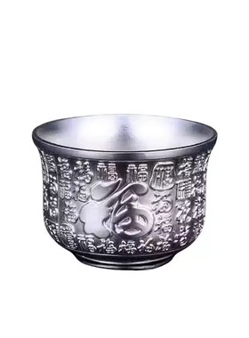 捡漏香港正品银色茶杯百福酒杯家用高档茶具银质杯子摆件送长辈