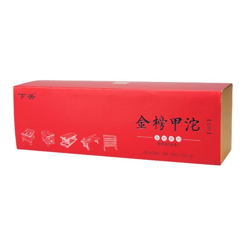 下关生茶普洱茶金榜甲沱茶