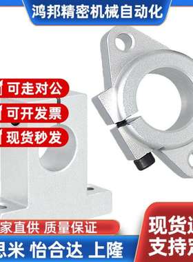 怡合达法兰型菱形导向轴支座GFC01/GFF01-D8/D10/D12/D13/D16/D20