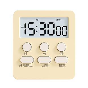 计时器小学生学习自律神器考研闹钟电子厨房定时器倒计时提醒器