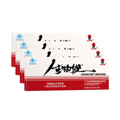 甘菊生物免疫调节增强体质口服液