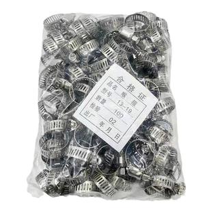 不锈钢卡扣喉箍抱箍煤气管接头固定管夹带手柄管卡子燃气灶具配件