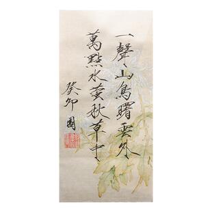 晨露笺 30张包邮一笔笺宣纸花笺信纸古风信笺三行笺小楷书法手写