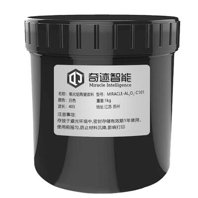 sla氧化铝陶瓷料浆浆料1kg