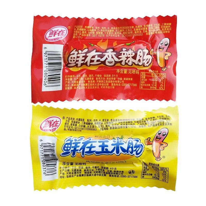 鲜在香辣玉米热狗肠即食零食