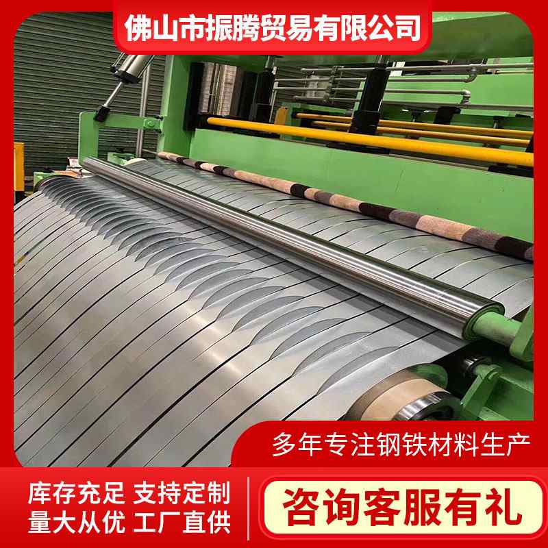 供应一级宝钢冷轧板BLD钢板开平分条工业冷 板冷轧钢SPCC冷板铁料