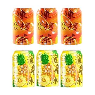 盛夏菠萝冰~香港进口华文冰室夏天解渴菠萝汁果汁特饮料小聚饮品