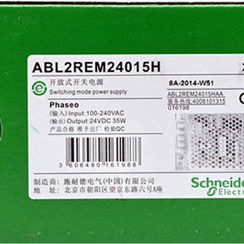 议价施耐德开关电源ABL2REM24015H开放式开关电源 24V/35W