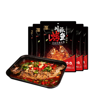 金宫川派麻辣烤鱼调料家用商用香辣四川烧烤调料烤肉干锅调味料
