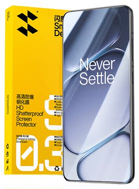 适用一加ace6/6T钢化膜高清电镀