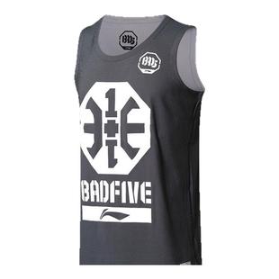 李宁反伍3+1两面穿篮球服男子速干无袖宽松舒适透气比赛运动背心