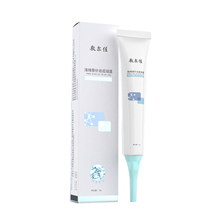 敷尔佳海绵骨针正品祛痘凝露胶官fuerjia定海神针蛋壳膜美医面膜