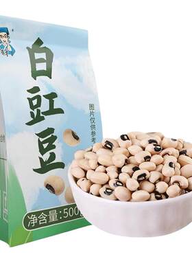 东北大白豇豆当季新豆特产干货