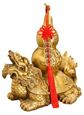 黄铜龙龟葫芦玄关如意龙头龟礼品