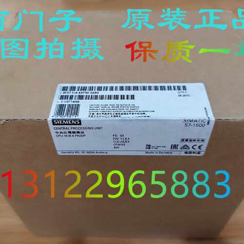 议价西门子 CPU1518-4PN/DP 6ES7518-4AP00-0AB0 6ES7 518-4AXOO-