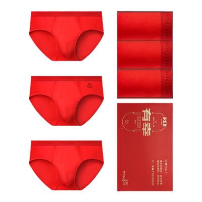 3条三枪抗菌莫代尔内裤