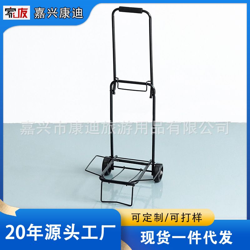 工厂货源摆摊折叠小推车买菜购物车可折叠轻便易操作带收纳弹性绳