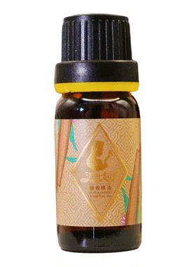 伊帕尔汗檀香精油10ml