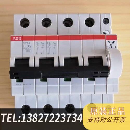 原装正品ABB微型断路器加辅助触点S204D32S2CH6R现货议价