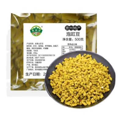 贵州桐梓特产酸豆角农家自制包装咸菜下饭菜酸豇豆酸豆角500g包邮