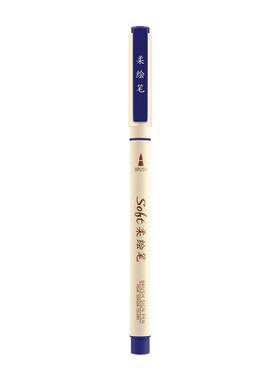 点石小红书同款批改作业红笔