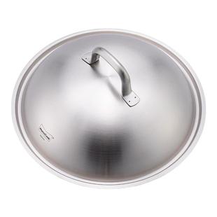 慕厨锅盖304不锈钢炒锅铁锅蒸锅适用28/30/32/34/36cm高拱形盖