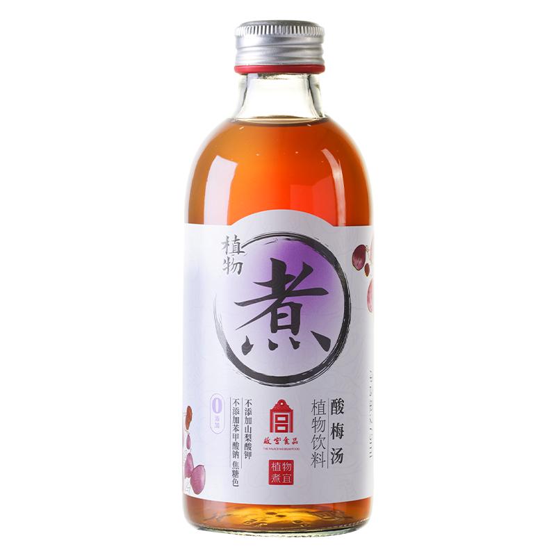 【植物煮宜】故宫酸梅汤275ml*6解辣解腻0脂0添加植物饮料酸梅汤