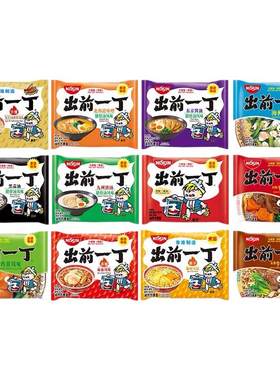 前一丁香港版进口方便面袋装
