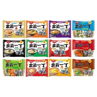出前一丁香港版进口方便面泡面速食面条麻油猪骨胡椒黑蒜激辛海鲜