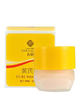 春娟黄芪霜低温萃取补水保湿30g
