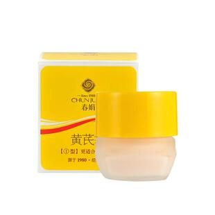 春娟黄芪霜护肤面霜30g补水保湿提亮滋润抗老改善暗黄干性肤质