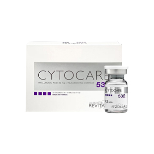 法国丝丽532水光精华液动能素提亮肤色补水保湿紧致修护暗沉批文