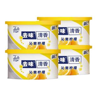 佳丽清香胶室内卧室卫生间家用缓解异味除臭4罐空气芳香剂