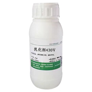 自制卸妆油乳化剂430V花王 DIY化妆护肤品无刺激清洁去污植物原料