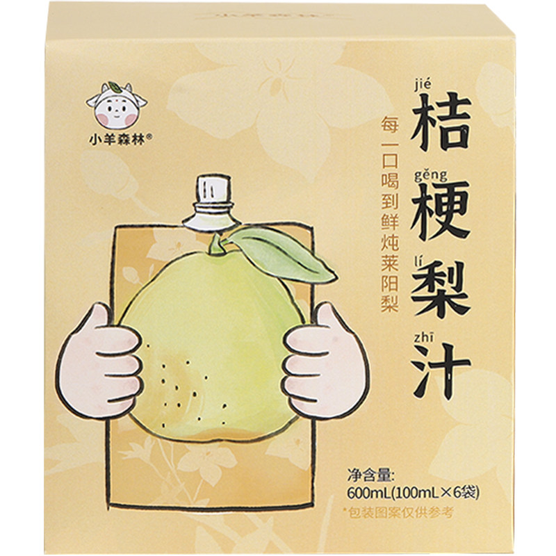 С��ɭ�ֽ۹���֭��ͯ����