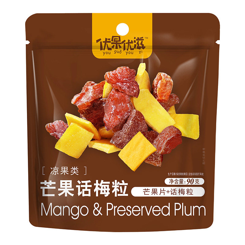无核芒果话梅粒梅子腻解馋办公追剧酸甜水果干解蜜饯果脯休闲零食