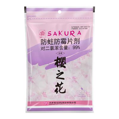 樱之花樟脑丸衣柜防霉片防虫防蛀片剂樟脑球官方网旗舰店驱虫防潮
